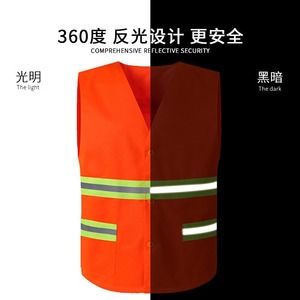 Chaleco de Seguridad Norris de Alta Visibilidad Reflectante en Naranja, Rojo, Azul, Verde y Amarillo para Trabajadores de Carreteras, Ferrocarriles, Saneamiento y Mantenimiento - Product Image 4