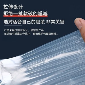 ถุงบรรจุภัณฑ์ใส Harmony ปรับแต่งขนาดได้ สำหรับเก็บอาหารและใช้ในอุตสาหกรรม - Product Image 5