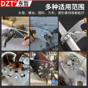 Dzt HEX Magic wrench 8 in ปรับได้สำหรับใช้ในครัวเรือนเหล็กโครเมียมวาเนเดียม - Product Image 3