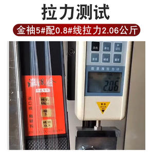 Línea de Pesca Tradicional Yu Kui con Anzuelo Sea Breeze Número 3 con Funda Dorada para Pesca de Carpa en Agua Dulce, Estanque o Embalse, Color Bronce - Product Image 5