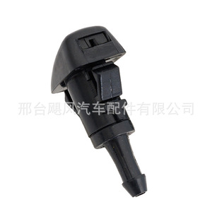 Boquilla de Lavaparabrisas Subaru, Salida de 9 mm, Plástico Mecánico, 86636FG051, para Impreza y Jeep - Product Image 3