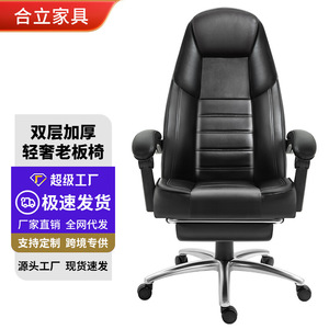 Executive <b>Chair</b> Height Adjustable Swivel Ergonomic Office <b>Chair</b> Leather Armrests Aluminum Base - Product Image 1