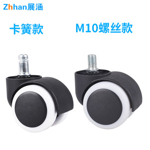 Ruedas giratorias para silla Zhan Han de 1.5 y 2 pulgadas, de TPE cromado, silenciosas, para muebles de oficina, escritorio y mesa. - Product Image 4