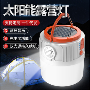 Lámpara Solar para Camping V65 V66, Linterna LED de Emergencia para Exteriores de 120 mm, Recargable por USB, Portátil, para Tienda de Campaña - Product Image 3