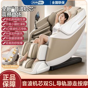 <b>Smart</b> Massage Chair 7D Sound Wave Technology Bluetooth Speaker Full Body Relaxation Home Use - Product Image 3