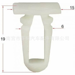 Clip de garniture de seuil de porte Shuangxuan 191853577 en plastique pour Volkswagen Golf Jetta - Product Image 1
