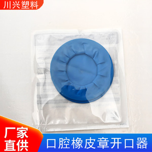 โอ - Product Image 3