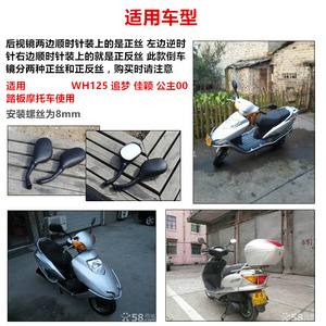 Jiaying Rearview <b>Mirror</b> For Electric Scooters Reflective <b>Plastic</b> Side <b>Mirror</b> 8m Length Motorcycle Accessories - Product Image 2