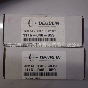 Joint rotatif hydraulique à quatre canaux Deublin 7100-1005 DN8-DN15 pour conduites d'air - Product Image 1