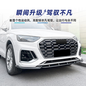Audi Q5 FY Sline Front Bumper Lip Splitter <b>Corner</b> <b>Protectors</b> Carbon Fiber Texture Matte Finish 2020-2024 - Product Image 1