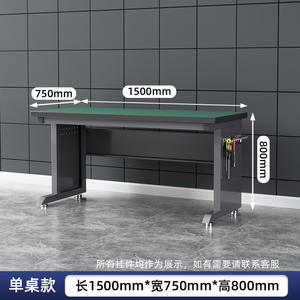 Mesa de Inspección de Acero Laminado en Frío ESD, Resistente, Multifuncional, Personalizable, con Soporte ODM/OEM, 1200x600x600mm - Product Image 4