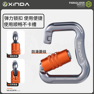 Mosquetón automático Xinda de aleación de aluminio con bloqueo maestro para escalada, rápel y seguridad. - Product Image 3