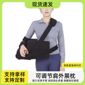 Shoulder dislocation <b>pillow</b>, shoulder abduction fixator, rotator cuff injury, left and right shoulder fixation brace - Product Image 4