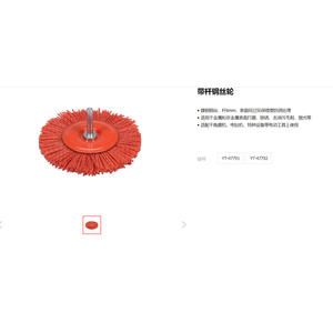 Eertuo Steel <b>Wire</b> Wheel <b>Brush</b> 6mm Copper Plated For Metal Grinding And Rust Removal - Product Image 2