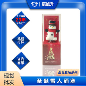Creative Christmas <b>Wine</b> Stoppers With Snowman Santa Design PVC Aluminum Alloy Bottle Seals For Red <b>Wine</b> Spirits Decorative - Product Image 5