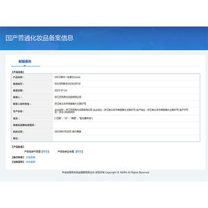 Perfume Femenino Fragrant Companion Life Seaside Girl Guilty Love, Aroma Floral Amaderado con Bergamota, Eau de Toilette Fresca y Duradera - Product Image 4