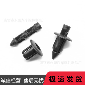 Auto Plastic <b>Clip</b> 11mmx20.5mm For <b>Car</b> Body Panel Repair Fastener - Product Image 4