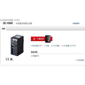 Contrôleur de capteur laser multipoint Keyence Ix-1000, unité principale 24V 50Hz, capteur optique pour l'automatisation industrielle - Product Image 1