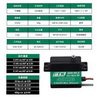 Servomoteur numérique HV étanche PTK 8830 MG-D 64g avec engrenages en acier inoxydable, moteur à couple de 40 kg pour avion RC à voilure fixe, voiture RC, hélicoptère