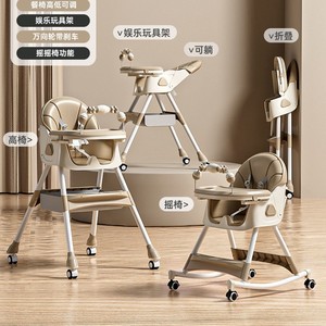 <span class=keywords><strong>Chaise</strong></span> <span class=keywords><strong>haute</strong></span> pliable multifonctionnelle réglable en hauteur pour tout-petits, chaises d'alimentation pour bébés avec roulettes - Product Image 2