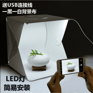 Caja de Luz Plegable para Fotografía de 14 Pulgadas con 2 Filas de Luces LED, Alimentación USB, para Fotografía de Productos - Product Image 1