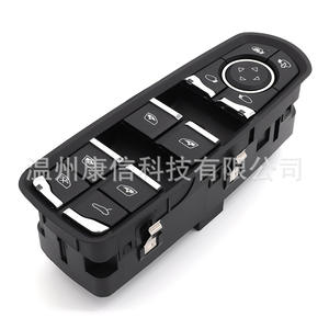 Nuevo Interruptor Elevador de Ventanas 7PP959858AEDML para Porsche Panamera/Cayenne/Carman - Product Image 1