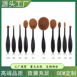 10-Piece Makeup <b>Brush</b> Set <b>Round</b> Synthetic Hair Foundation <b>Brush</b> Portable With Detachable BB Cream <b>Brush</b> Size 4 - Product Image 3
