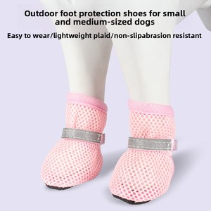 Chaussures d'été pour chien antidérapantes, respirantes, résistantes à l'usure, à semelle souple, design mignon et tendance, protection des pattes pour chiots - Product Image 1