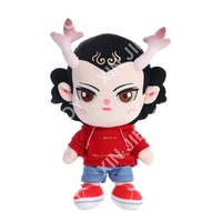 定制企业吉祥物毛绒公仔卡通设计龙毛绒公仔印有徽标人物软体玩偶