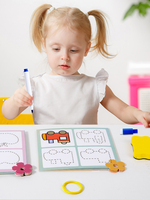 Jouets éducatifs inspirés de Montessori, unisexe, dessin étape par étape pour 2-4 et 5-7 ans, jeu intéressant pour tous les âges