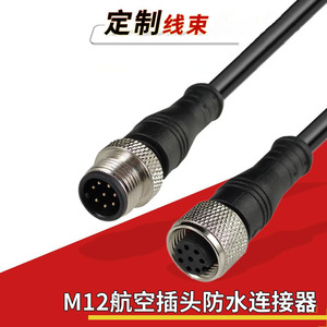 สายเชื่อมต่อ M12 ทองแดง 8 แกน ชนิด A 24AWG ปลั๊กกันน้ำสำหรับเครื่องบิน สำหรับเครื่องจักรอุตสาหกรรม เครื่องใช้ไฟฟ้าภายในบ้าน - Product Image 3