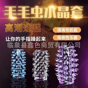 Big Caterpillar <b>TPE</b> Cock Ring Set Adult Stimulation For Men - Product Image 2