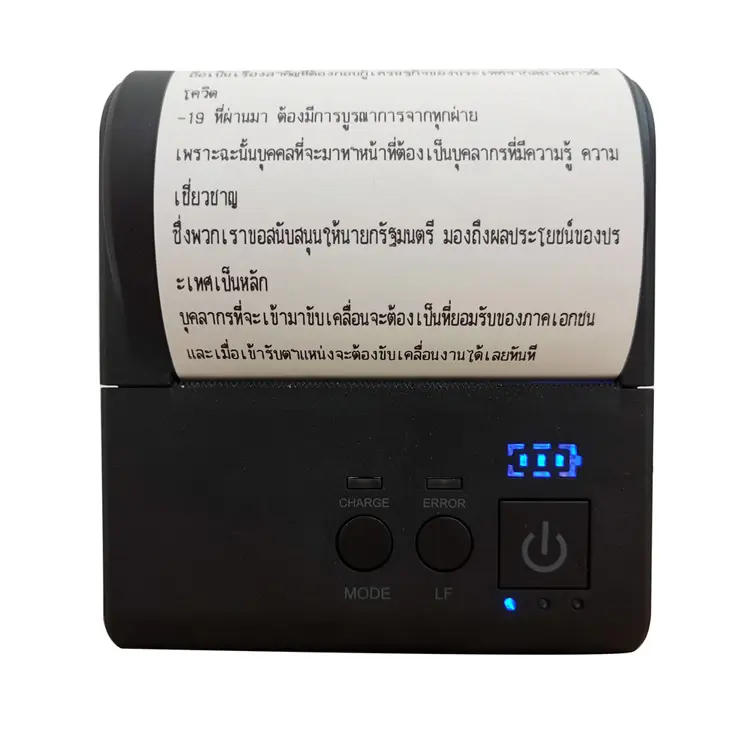 Fábrica OEM fuente tailandesa inalámbrica Bluetooth/WiFi Android impresora móvil térmica 80mm