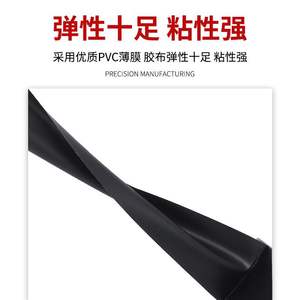 Cinta Aislante de PVC Negra de 19 mm x 10 m, Adhesivo de Goma, Grado Eléctrico, Resistente al Agua y a Altas Temperaturas - Product Image 3