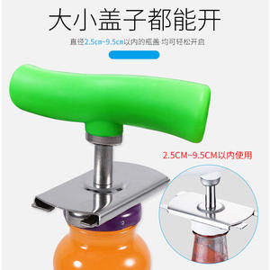 Ouvre-bouteille multifonctionnel en acier inoxydable 410 / Tournevis à bouchon Pratique et peu encombrant pour la cuisine Gadget pour le vin Logo - Product Image 3