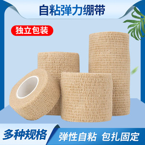 ผ้าพันแผลยืดหยุ่นแบบมีกาวในตัว ขนาด 2.5x450 ซม. 5x450 ซม. 7.5x450 ซม. 10x450 ซม. 15x450 ซม. สำหรับพยุงข้อต่อในการเล่นกีฬา - Product Image 5