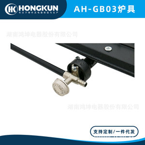 Cuisinière à gaz à trois brûleurs Hongkun GB03, cuisinière extérieure en fonte, combustible au butane, pour 5 personnes et plus - Product Image 5
