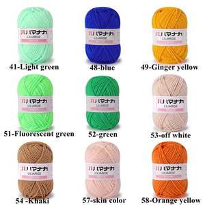 ไหมพรมถักนิตติ้งผ้าฝ้ายนมนุ่มพิเศษ - Product Image 6