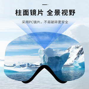 Adult Magnetic <b>Ski</b> Goggles Double Layer Anti Fog Tpu Lens Outdoor Snow Sport Use - Product Image 4