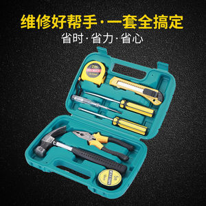 Emergency Tool Kit 9 Piece Set With Hammer Pliers Screwdrivers <b>Tape</b> <b>Measure</b> For Home And Car Use - Product Image 4