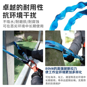 Correa de Anclaje de 80kN, Eslinga de Cuerda de Alta Resistencia de 120cm, Cuerda de Seguridad Industrial para Trabajos en Altura - Product Image 5