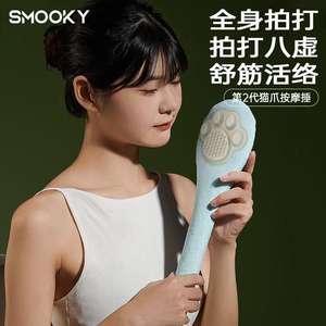 Martillo de Masaje Multifuncional con Ocho Elementos de Presión Meridiana, Diseño de Pata de Gato, con Mango Extendido, Palo de Presión Meridiana Premium - Product Image 1