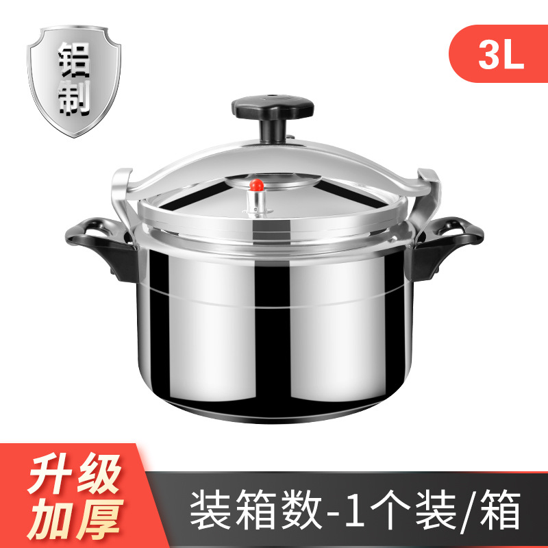 3L Thickened Upgraded Single Pack Aluminum Pressure Cooker