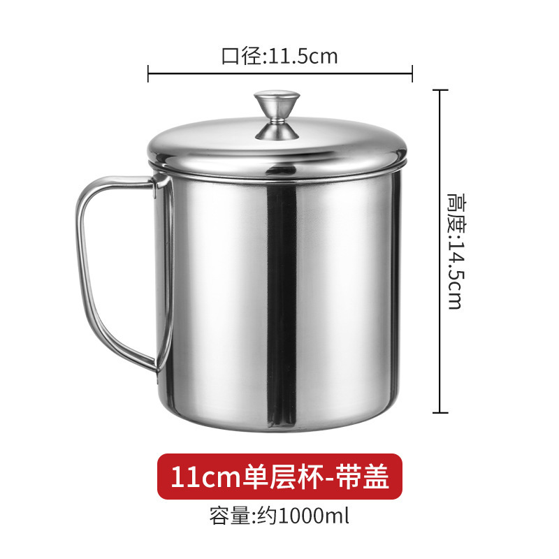 304 Single-Layer Extra Thick 11cm [with Lid]