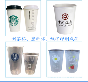 Máquina Automática para Imprimir Logotipos <span class=keywords><strong>en</strong></span> <span class=keywords><strong>Vasos</strong></span> de Plástico para Bebidas, Máquina de <span class=keywords><strong>Serigrafía</strong></span> para <span class=keywords><strong>Vasos</strong></span> de Papel <span class=keywords><strong>Desechables</strong></span> - Product Image 2