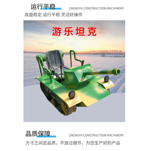 Máquina para Hacer Nieve Modelo 8090 con Estructura de Aleación de Aluminio Resistente para Uso en Estaciones de Esquí en Invierno - Product Image 5