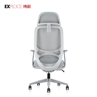 Chaise de bureau moderne confortable avec accoudoirs réglables, pivotante, en mesh, chaise de direction ergonomique avec soutien lombaire