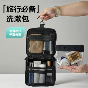 Bolsa de Aseo de Viaje con Separación para Artículos Secos y Húmedos, Tipo Gancho Portátil, Rectangular Negra, para Viajes de Negocios, Gran Capacidad - Product Image 1