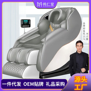 Massage <b>Chair</b> Home Use Multi Functional <b>Zero</b> <b>Gravity</b> Space Capsule Sofa 4D Robotic Hand Massage With Remote Control - Product Image 5