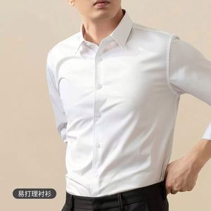 ออกแบบเสื้อเชิ้ตแขนยาวกันยับแบบ OEM ตามสั่ง ผ้าดูแลรักษาง่าย สำหรับชุดยูนิฟอร์มบริษัทและพนักงาน - Product Image 4